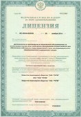 Дэнас официальный сайт denasolm.ru ЧЭНС-01-Скэнар-М в Орехово-Зуеве купить