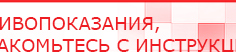 купить СКЭНАР-1-НТ (исполнение 02.2) Скэнар Оптима - Аппараты Скэнар Дэнас официальный сайт denasolm.ru в Орехово-Зуеве